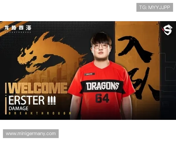 接力赛转会动态：多名顶级选手加盟新队伍，改变竞技格局